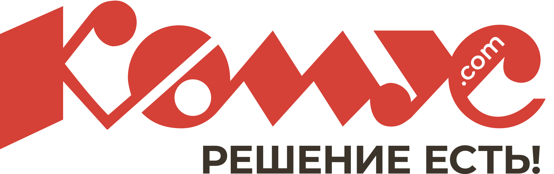 Комус
