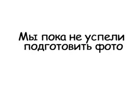 Дробилка