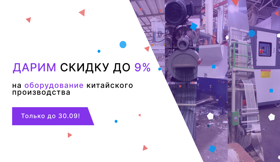 День рождения компании